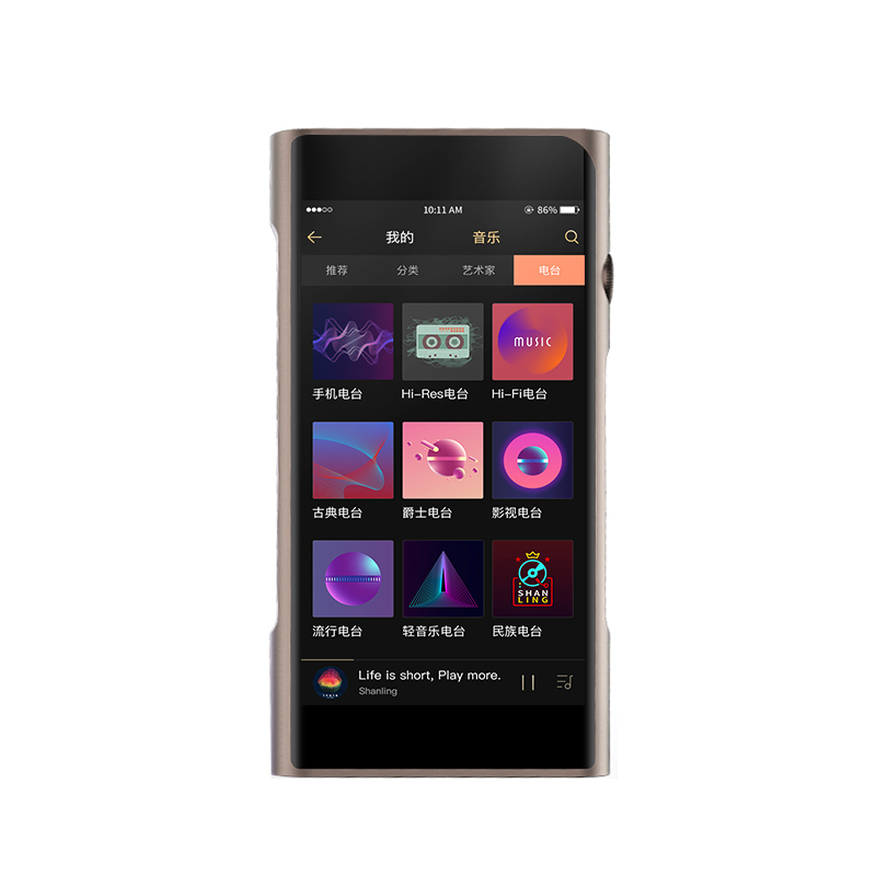 M6 Pro  安卓無(wú)損音樂(lè)播放器