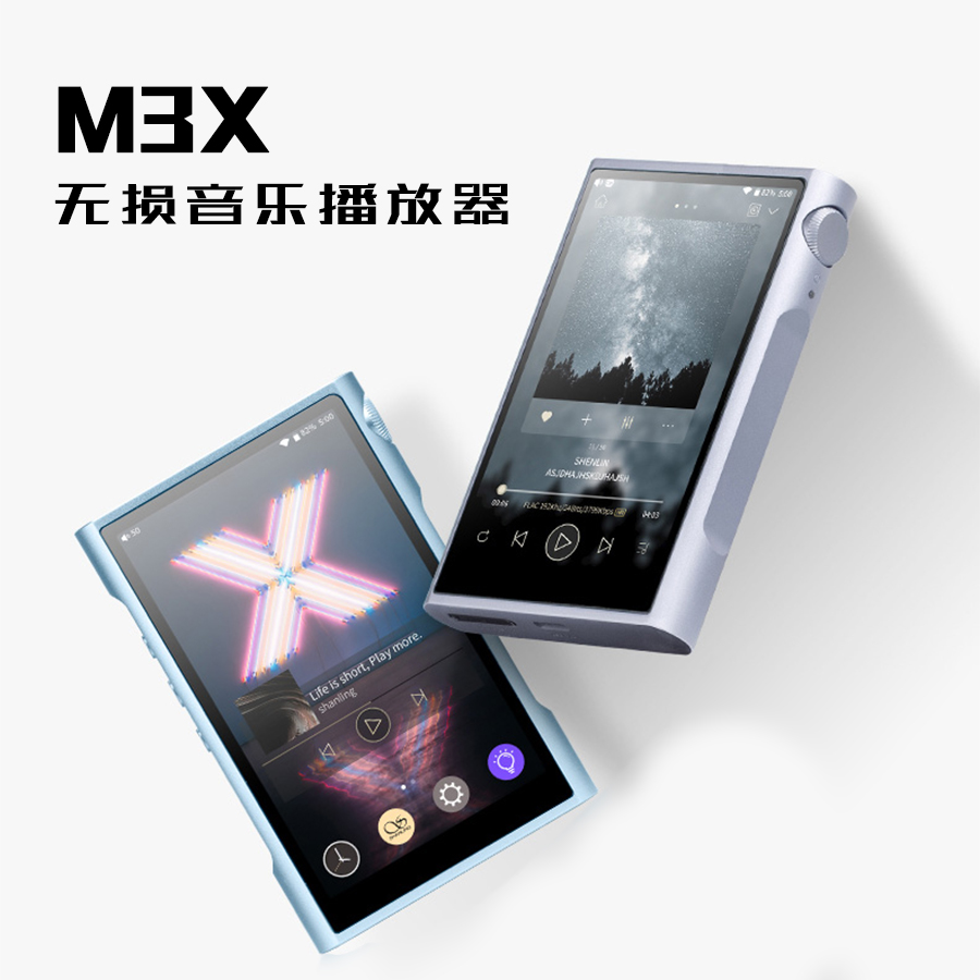 M3X 極光紫＆冰月藍 | 潮色翹楚，唯此奪目